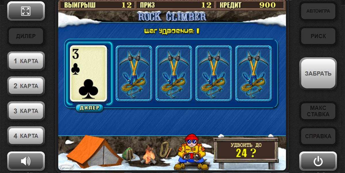 Риск игра в игровом автомате. 